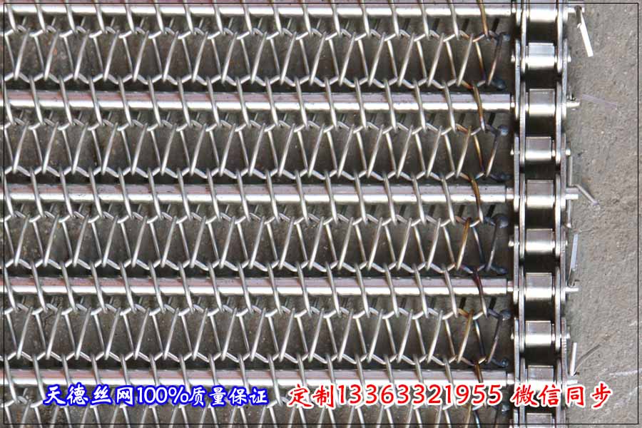 不銹鋼網(wǎng)帶