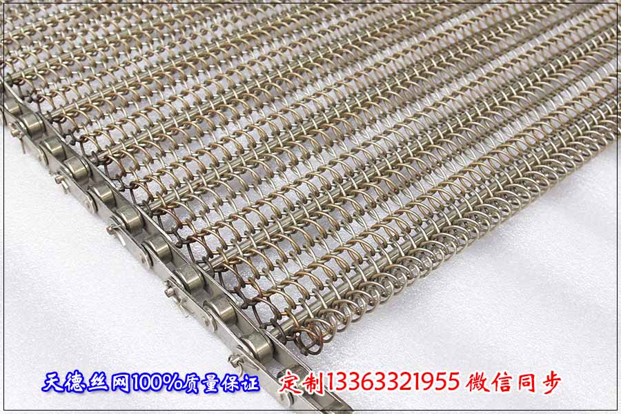 不銹鋼網(wǎng)帶