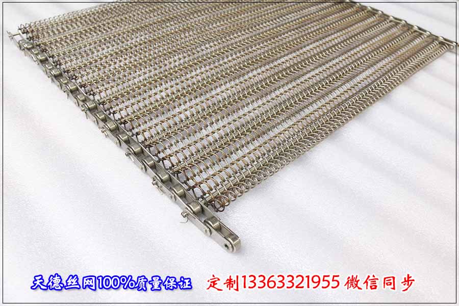 不銹鋼鏈條網帶