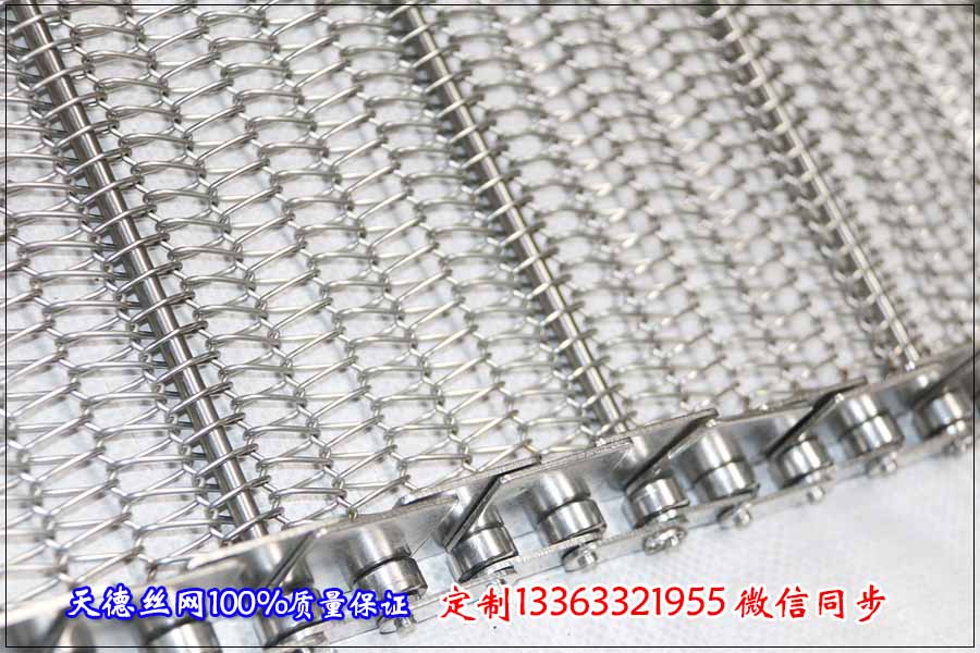 不銹鋼網帶