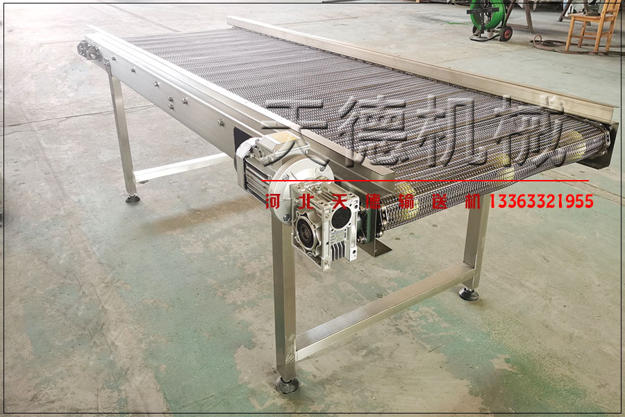 網(wǎng)帶輸送機